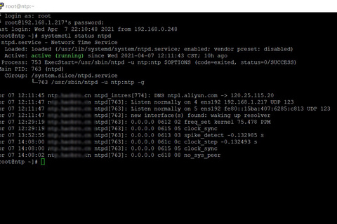 使用CentOS7部署NTP服务