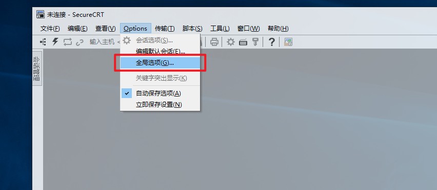 SecureCRT自动记录会话日志