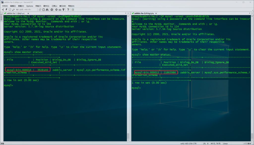 使用keepalived打造高可用zabbix_server服务