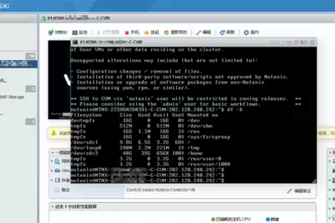 Nutanix CVM inode 写满造成集群崩溃的故障处置