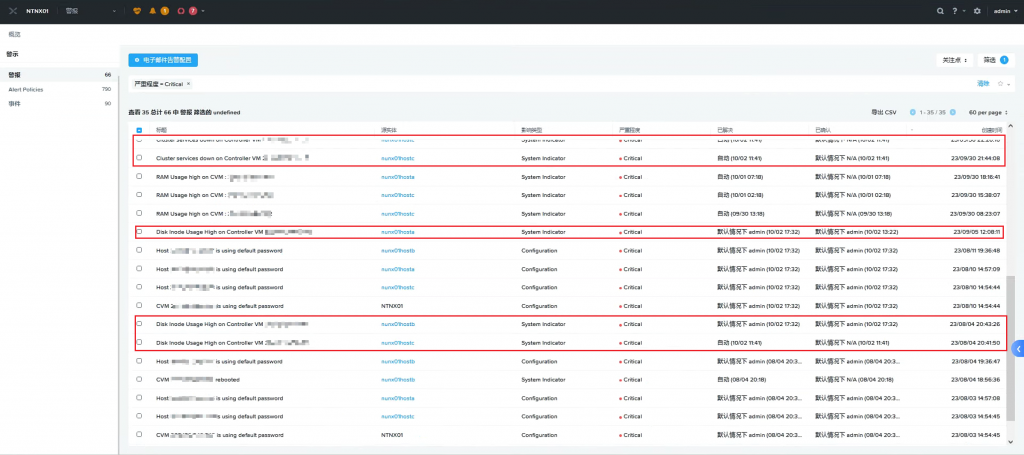 Nutanix CVM inode 写满造成集群崩溃的故障处置