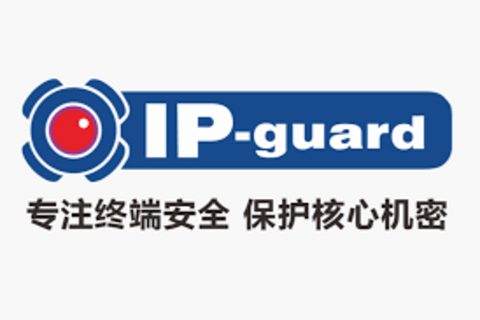 热烈祝贺我司签约IP-guard金牌合作伙伴证书