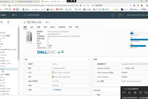 VCSA 6.7 /storage/archive 磁盘写满100%扩容案例