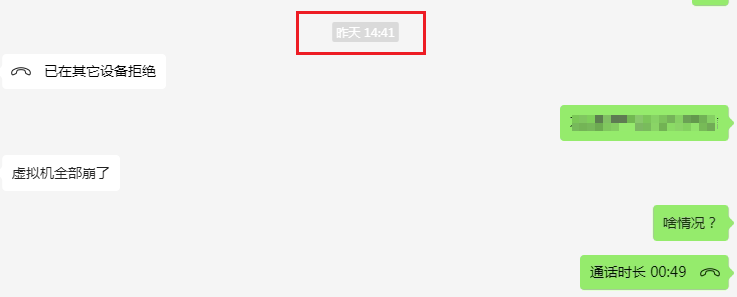 一次意外断电引发的SmartX集群业务中断售后应急响应案例
