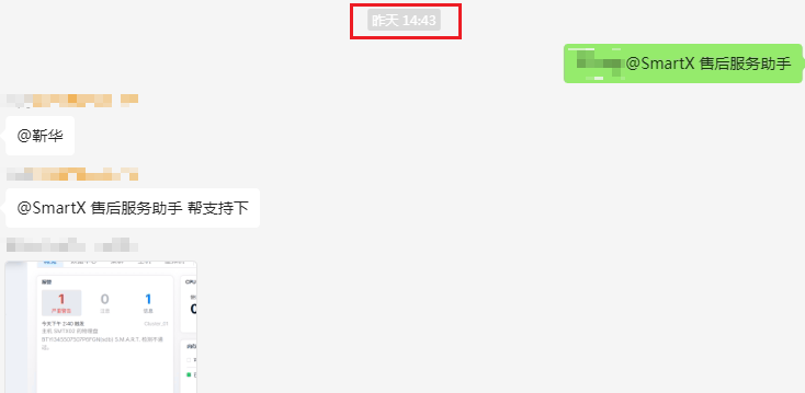 一次意外断电引发的SmartX集群业务中断售后应急响应案例