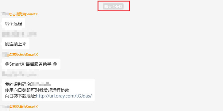一次意外断电引发的SmartX集群业务中断售后应急响应案例