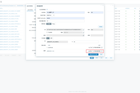 Zabbix SNMP 获取SMTX OS虚拟机中文名称显示为乱码的处理方式